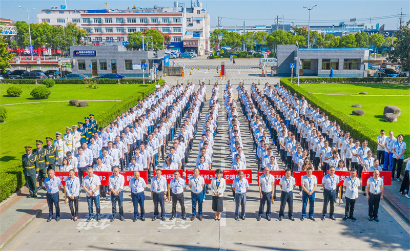 轉(zhuǎn)型升級(jí)譜新篇 高質(zhì)量發(fā)展贏未來——南通中集兩板塊三公司共同舉辦集團(tuán)投產(chǎn)39周年升旗活動(dòng)