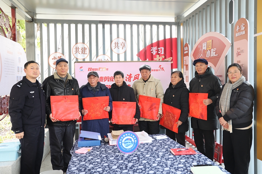 非遺剪紙傳清風(fēng) 敬廉崇潔啟新程——中集環(huán)科參與社區(qū)廉潔主題活動(dòng)